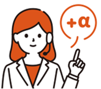 オプションメニュー